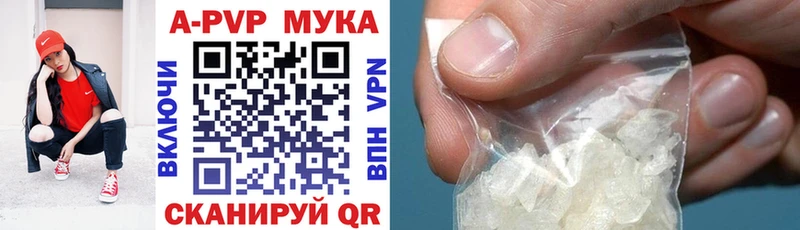 Alpha-PVP Crystall  купить наркоту  МЕГА вход  Арамиль 