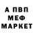 Метадон VHQ Daria Tumuruc