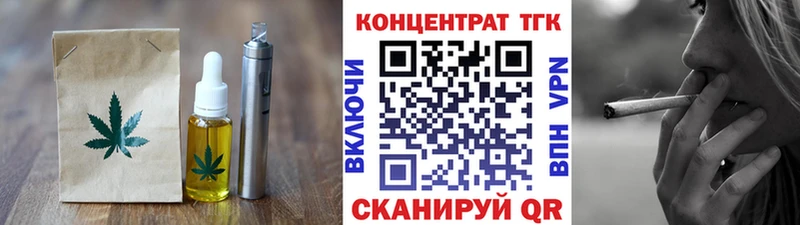 Печенье с ТГК марихуана  Арамиль 