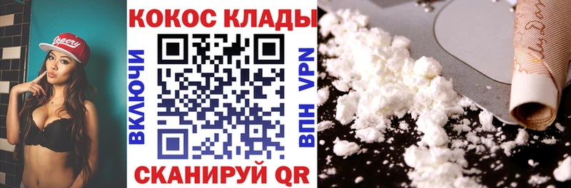 kraken маркетплейс  Арамиль  Кокаин 98% 
