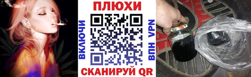 Гашиш Cannabis  kraken ТОР  Арамиль  сколько стоит 