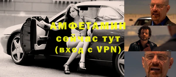 кокаин VHQ Алексин