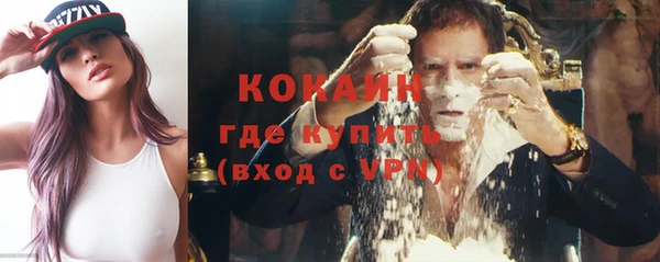 кокаин VHQ Алексин