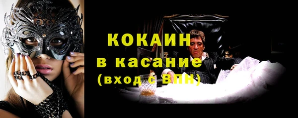 кокаин VHQ Алексин