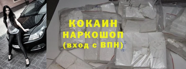кокаин VHQ Алексин