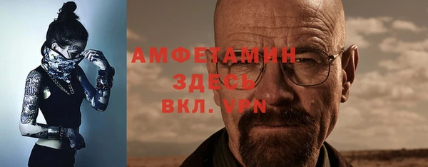 кокаин VHQ Алексин