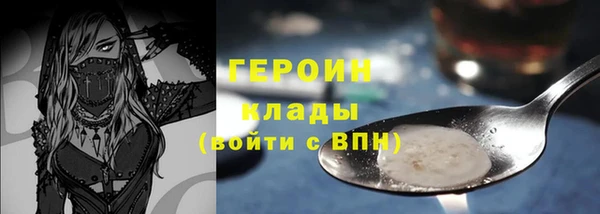 кокаин VHQ Алексин