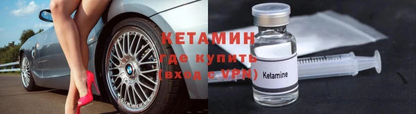 кокаин VHQ Алексин
