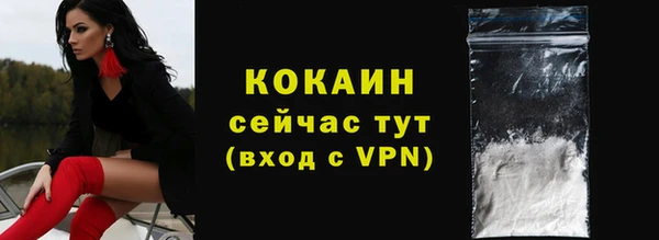 кокаин VHQ Алексин