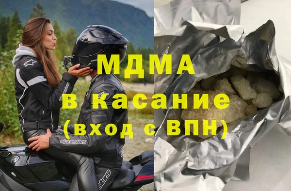 шишки Алзамай