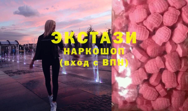 кокаин VHQ Алексин