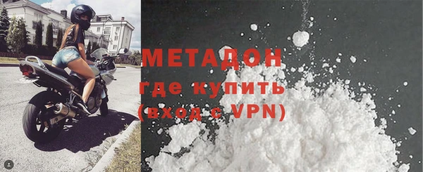 метадон Алексеевка