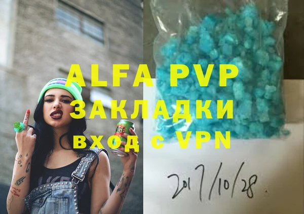 метадон Алексеевка