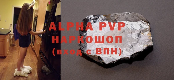 шишки Алзамай