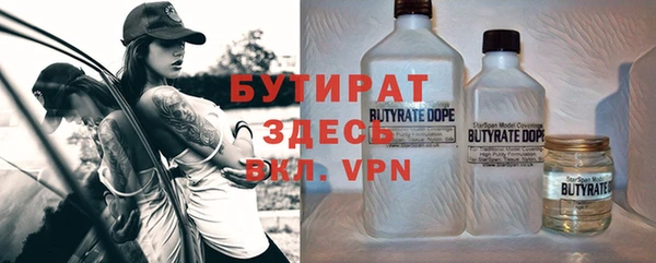 шишки Алзамай