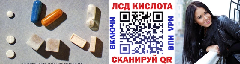 LSD-25 экстази ecstasy МЕГА ссылки Арамиль