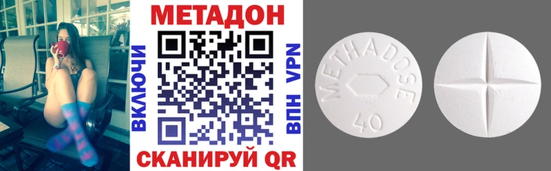 МЕТАДОН VHQ  Арамиль 