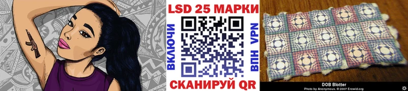 Марки NBOMe 1,8мг  купить закладку  Арамиль 