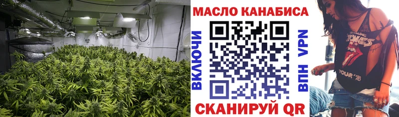 Дистиллят ТГК жижа  Арамиль 