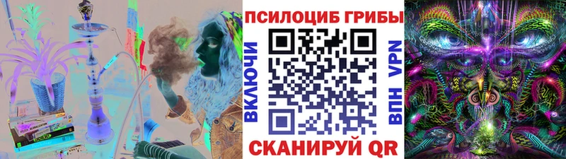 Псилоцибиновые грибы ЛСД  Арамиль 